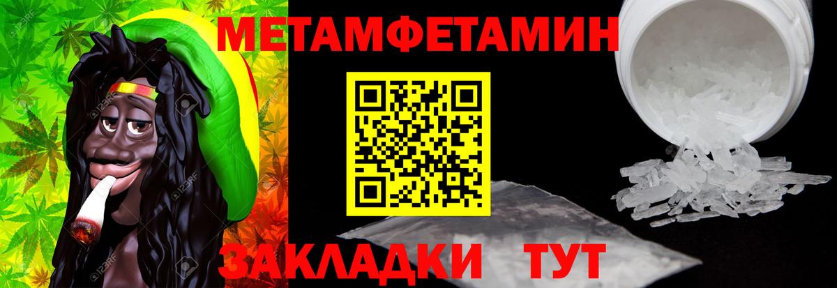 Красный Сулин  АМФ  Вход с VPN  Амфетамин VHQ 