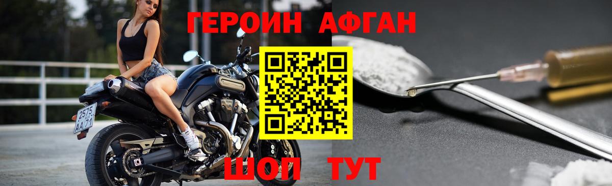 Красный Сулин  ГЕРОИН герыч  ГЕРОИН  Вход с VPN 