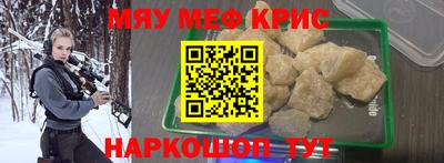 кокаин перу Коммунар