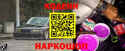 меф Конаково