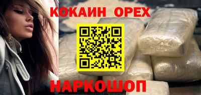 меф Конаково