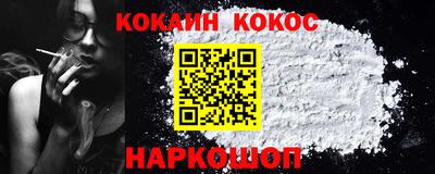 кокаин перу Коммунар