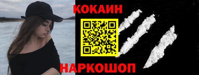 кокаин перу Коммунар
