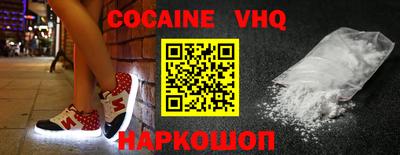 шишки Комсомольск-на-Амуре