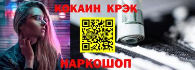 шишки Комсомольск-на-Амуре