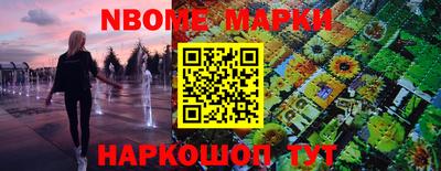 шишки Комсомольск-на-Амуре