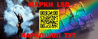 шишки Комсомольск-на-Амуре