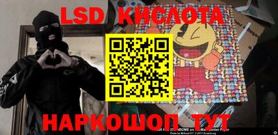 меф Конаково