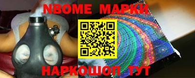 шишки Комсомольск-на-Амуре