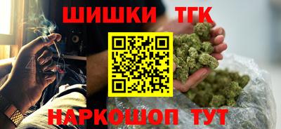 шишки Комсомольск-на-Амуре