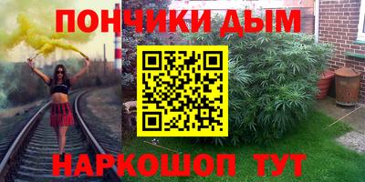 меф Конаково