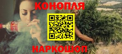 меф Конаково