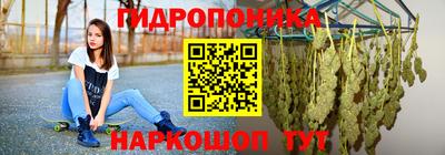 меф Конаково
