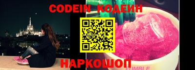 шишки Комсомольск-на-Амуре
