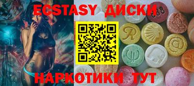 меф Конаково