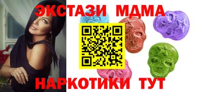 меф Конаково