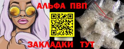 шишки Комсомольск-на-Амуре
