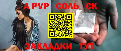шишки Комсомольск-на-Амуре