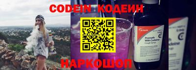 меф Конаково