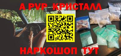 кокаин перу Коммунар