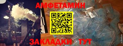 меф Конаково