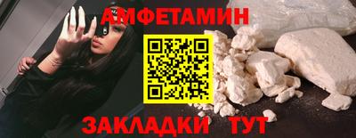 меф Конаково