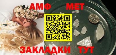 шишки Комсомольск-на-Амуре