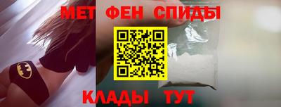 меф Конаково