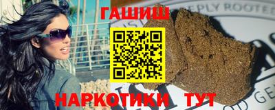 шишки Комсомольск-на-Амуре