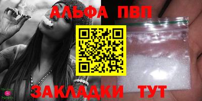 меф Конаково