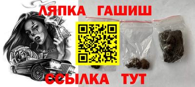 шишки Комсомольск-на-Амуре