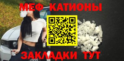 шишки Комсомольск-на-Амуре