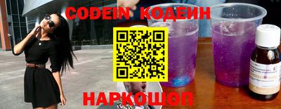 шишки Комсомольск-на-Амуре