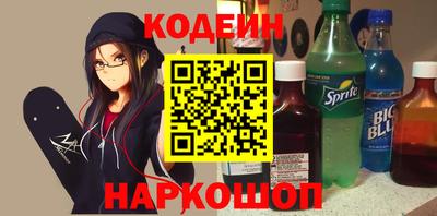 меф Конаково
