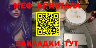 кокаин перу Коммунар
