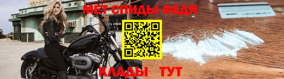 МЕТАМФЕТАМИН  Метамфетамин мет  Вход с VPN  Красный Сулин 