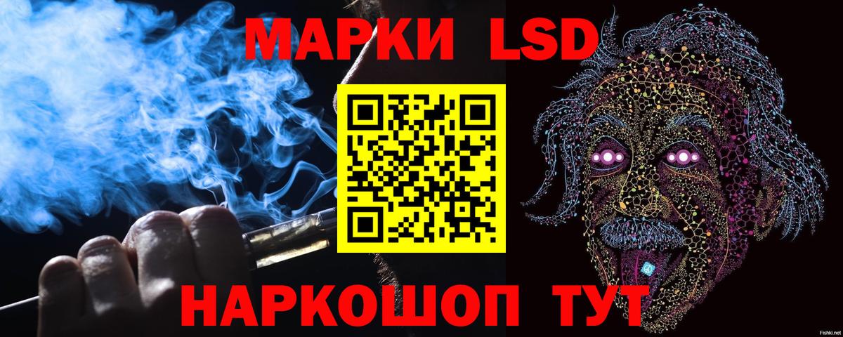 Марки 25I-NBOMe  Марки 25I-NBOMe 1,5мг  Марки 25I-NBOMe 1,5мг  Вход с VPN  Красный Сулин 