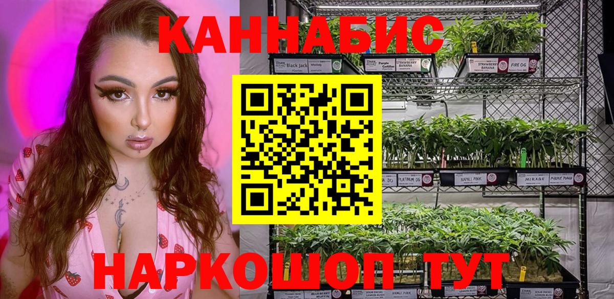 Красный Сулин  Канабис LSD WEED  МАРИХУАНА планчик  Вход с VPN  Бошки Шишки планчик  Марихуана White Widow 