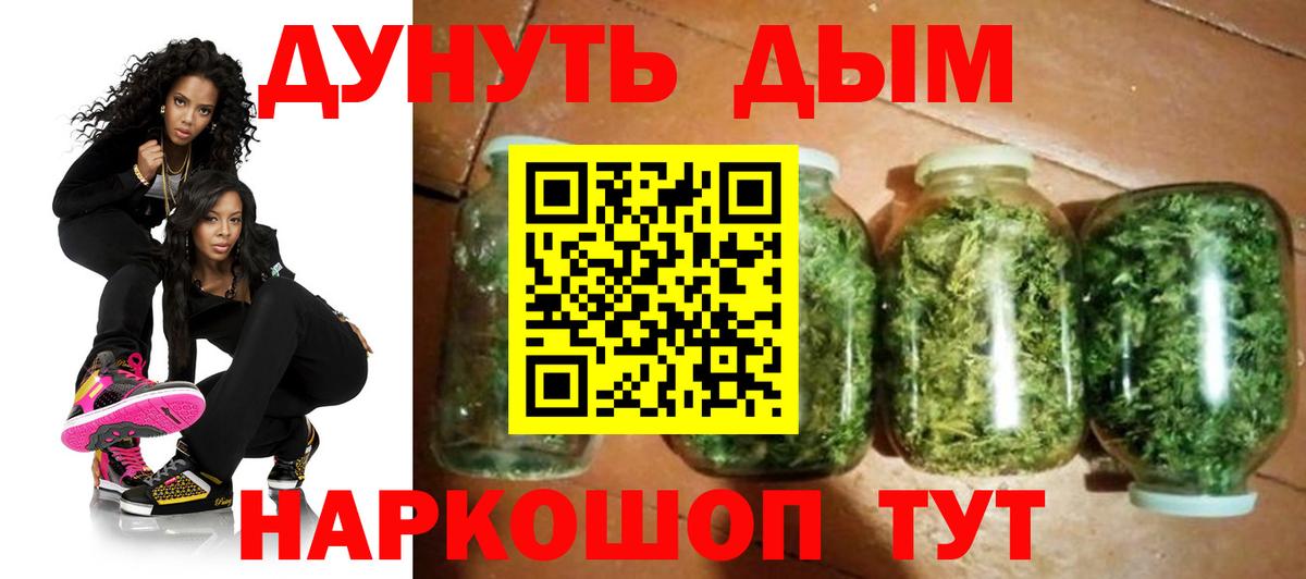 Марихуана  Вход с VPN  Codein  Cocaine  Красный Сулин  МЕФ кристаллы  Купить наркотик  ГАШИШ 